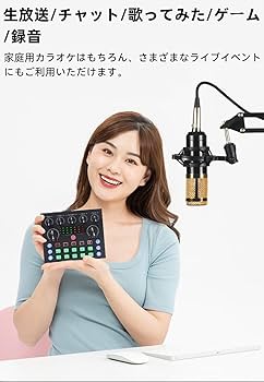Amazon | BONKYO カラオケセット家庭用 DJ ミキサー セット ライブ配信