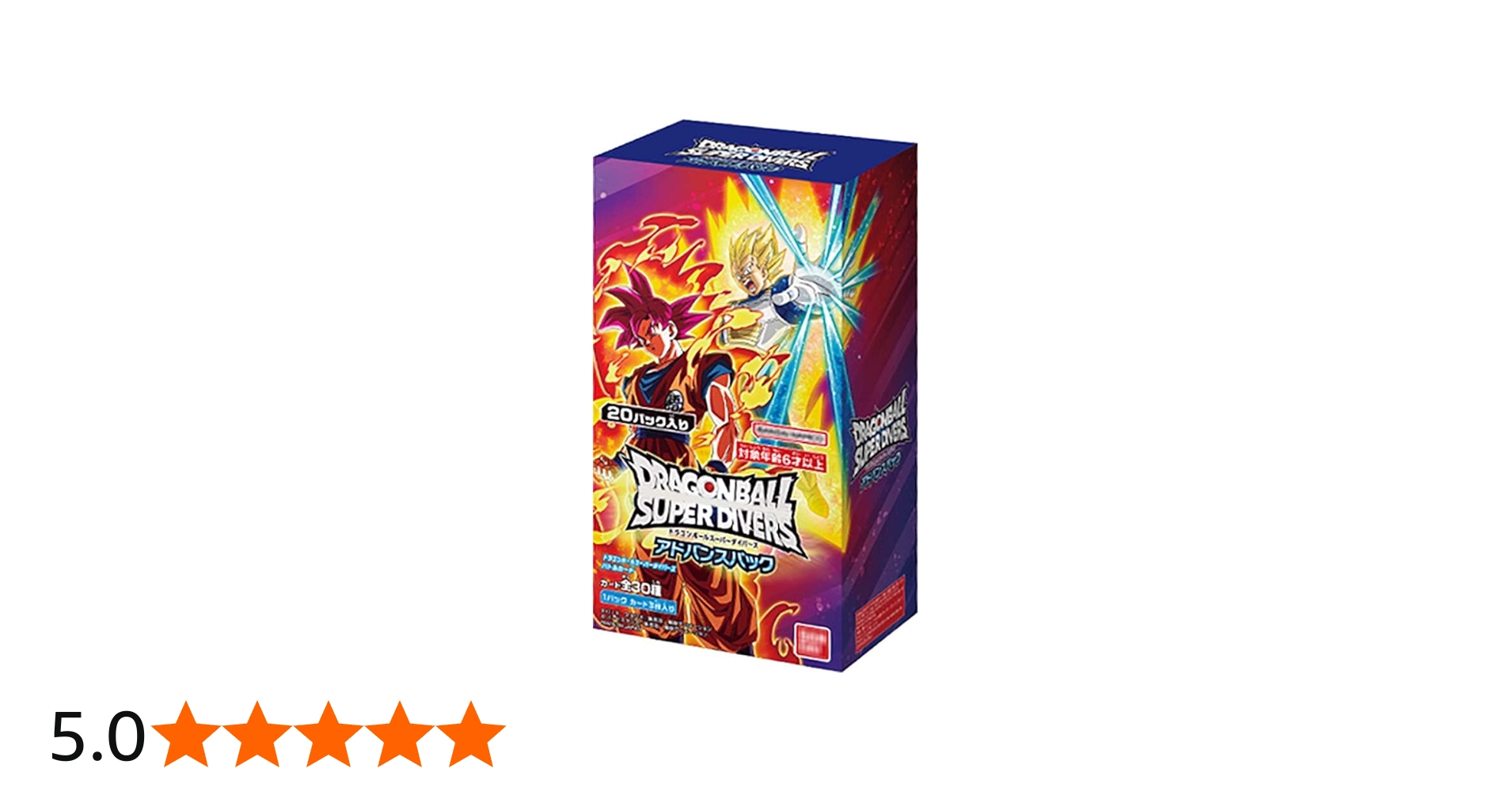 ドラゴンボール スーパーダイバーズ アドバンスパック 未開封 5BOX み