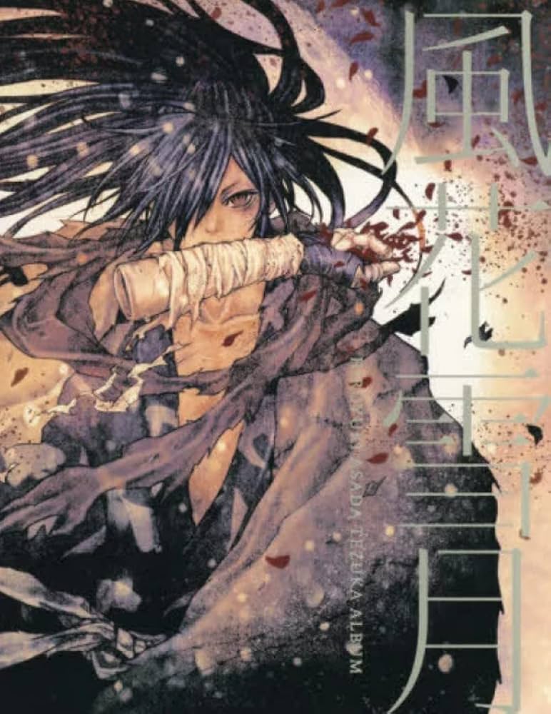 Amazon.co.jp: 風花雪月 HIROYUKI ASADA TEZUKA ALBUM 浅田弘幸 どろろ