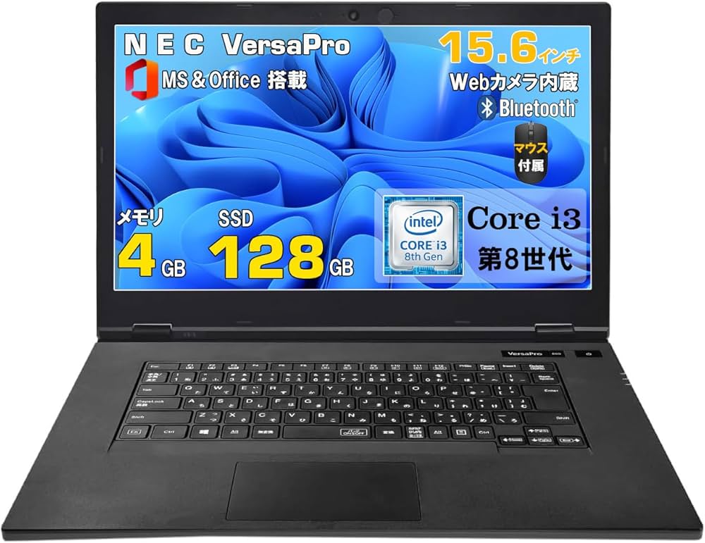 Amazon.co.jp: 【整備済み品】ノートパソコン N E C Versapro-VK