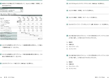 Amazon.co.jp: Investment Banking Workbook 投資銀行業務の演習問題集