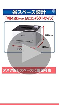Amazon.co.jp: Canon Satera LBP622C A4 Color Laser Printer : Computers