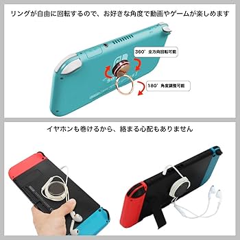 Amazon.co.jp: Nintendo Switch ライト かわいい カバー ケース 縦置き
