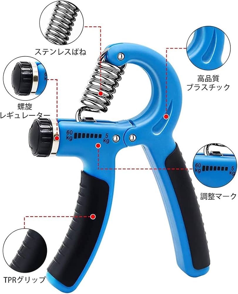 Amazon | ハンドグリップ 筋トレ握力トレーニング 負荷調整可能 能