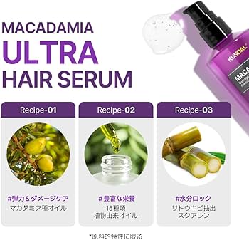 Amazon | 【KUNDAL/クンダル】ヘアセラム(100ml) #イランイラン