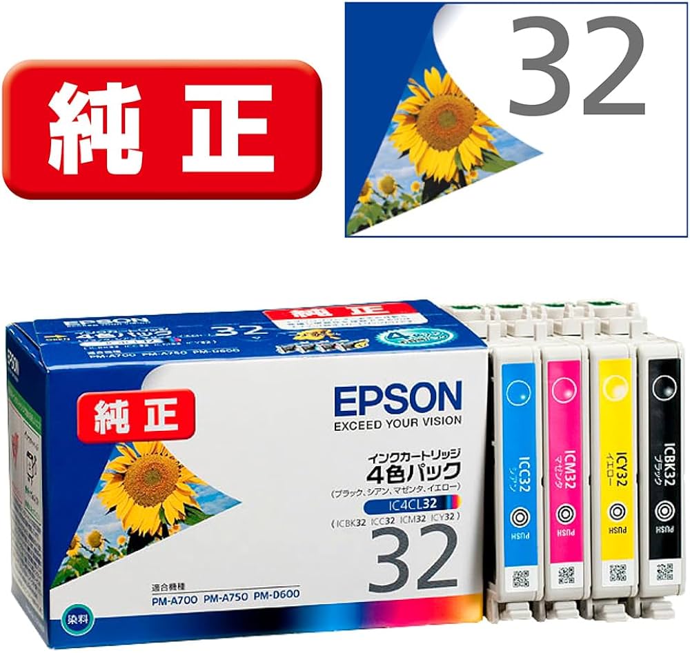 Amazon.co.jp: エプソン 純正 インクカートリッジ ヒマワリ IC4CL32 4