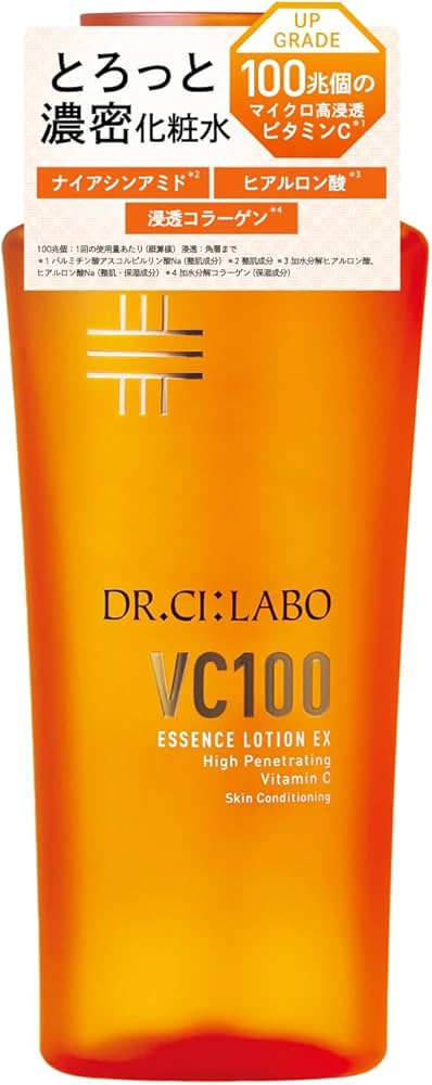 Amazon | ドクターシーラボ (DR.CI:LABO) New VC100 エッセンス