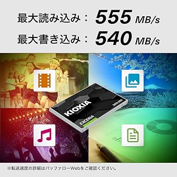 Amazon | キオクシア KIOXIA 内蔵 SSD 960GB 2.5インチ 7mm SATA 国産