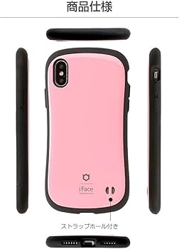 Amazon.co.jp: Hamee(ハミィ) iFace First Class Standard iPhone XR