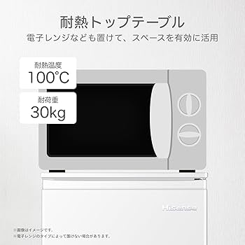 Amazon.co.jp: ハイセンス 小型 冷凍庫 61L ホワイト 1ドア セカンド