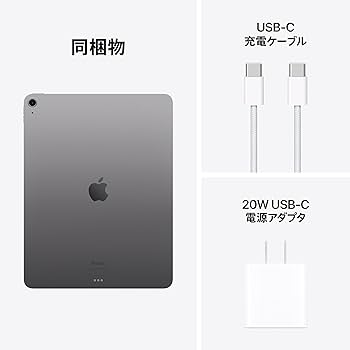 Amazon | Apple 2024 13 インチiPad Air (M2): Liquid Retina