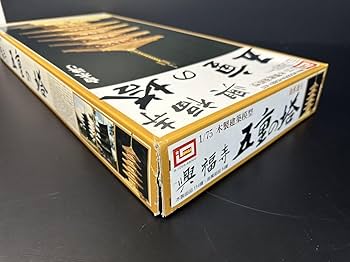 Amazon | A814 IMAI 五重の塔 興福寺 1/75 白木造り 木製模型 木製建築