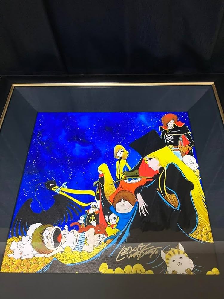 Amazon.co.jp: 松本零士 版画 零士ファミリーII 直筆サイン入り ピエゾ