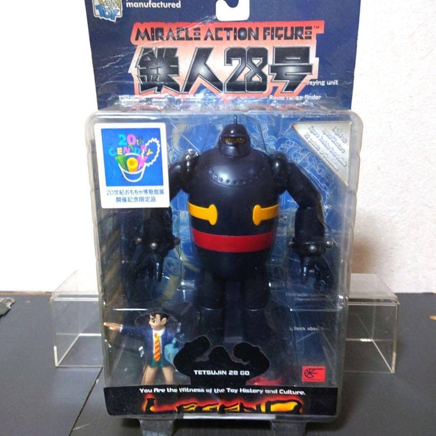 Amazon.co.jp: メディコムトイ 鉄人28号 (開き手) 20世紀おもちゃ