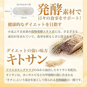 Amazon | 銀座まるかん ヘルヘル3ダイエット 31包 1箱 栄養補助食品