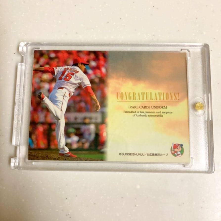 Amazon.co.jp: 広島カープ 黒田博樹 パッチカード 限定55枚 Number