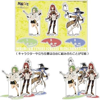 Amazon.co.jp: 【Amazon.co.jpエビテン限定】無職転生 ~異世界行ったら