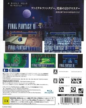 Amazon.co.jp: 【PS4】ファイナルファンタジーI-VI コレクション