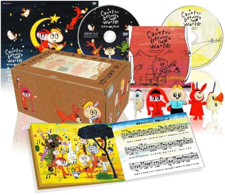 Amazon.co.jp: スキマの国のポルタ BOX [DVD] : 片岡知子, 吉岡秀隆