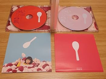 Amazon.co.jp: 赤い公園 「赤飯」初回生産限定スペシャルプライス盤