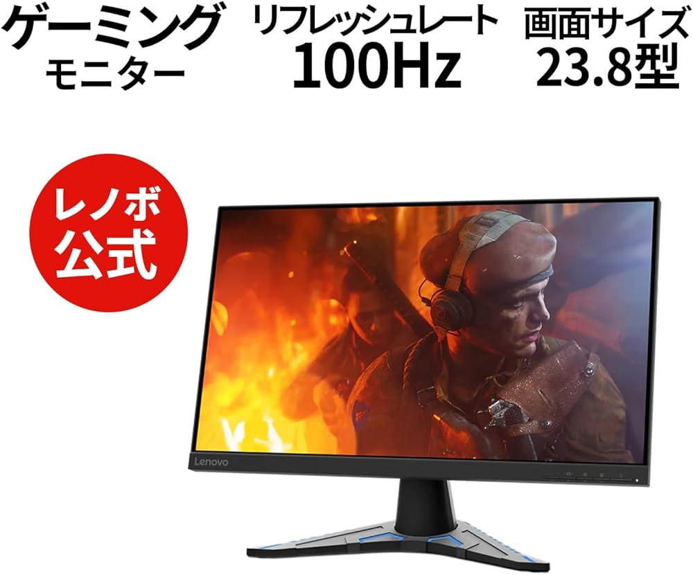 Amazon.co.jp: 23.8インチ Lenovo G24qe-20 モニター (66E0GAR1JP