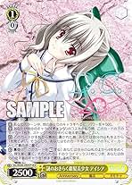 Amazon.co.jp: ダカーポ ヴァイス