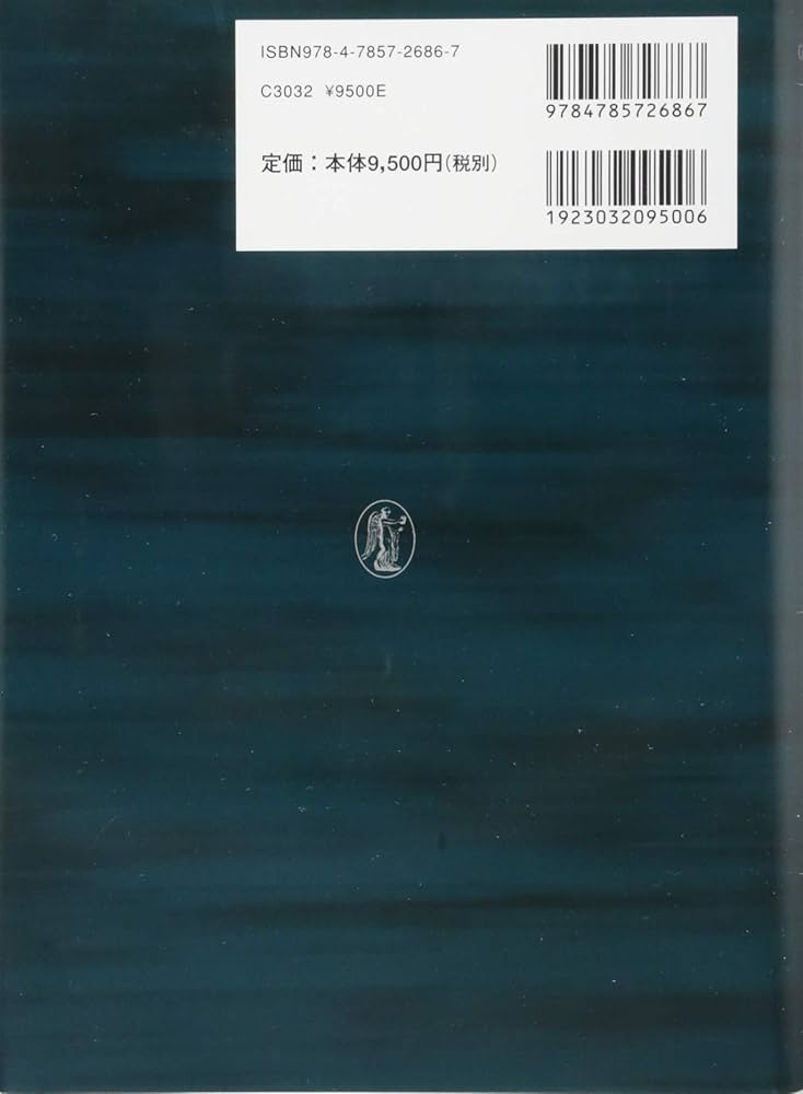 M&A法大全(上)〔全訂版〕 | 西村あさひ法律事務所 |本 | 通販 | Amazon