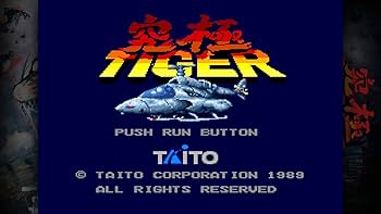 Amazon.co.jp: 究極タイガーヘリ - Switch : ゲーム