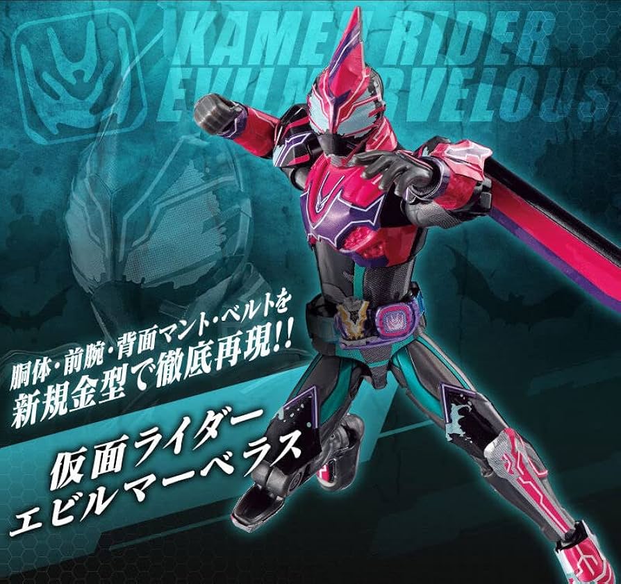 Amazon.co.jp: 装動 仮面ライダーリバイス フルゲノミクス&Vシネクスト