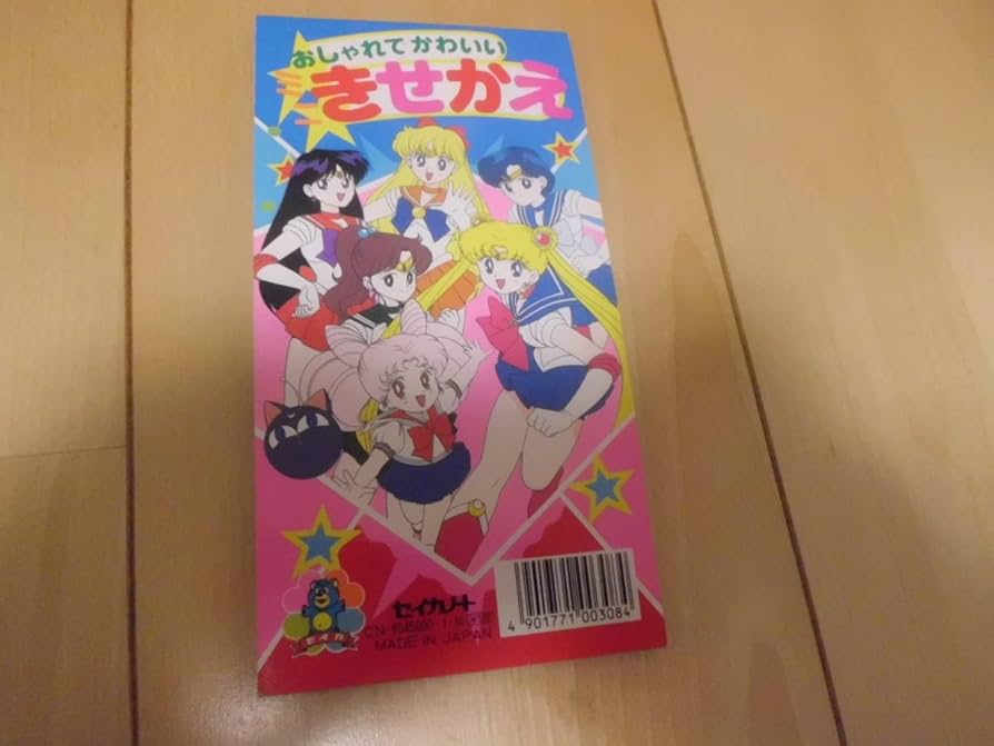 Amazon.co.jp: 当時物 セイカノート 美少女戦士セーラームーンR