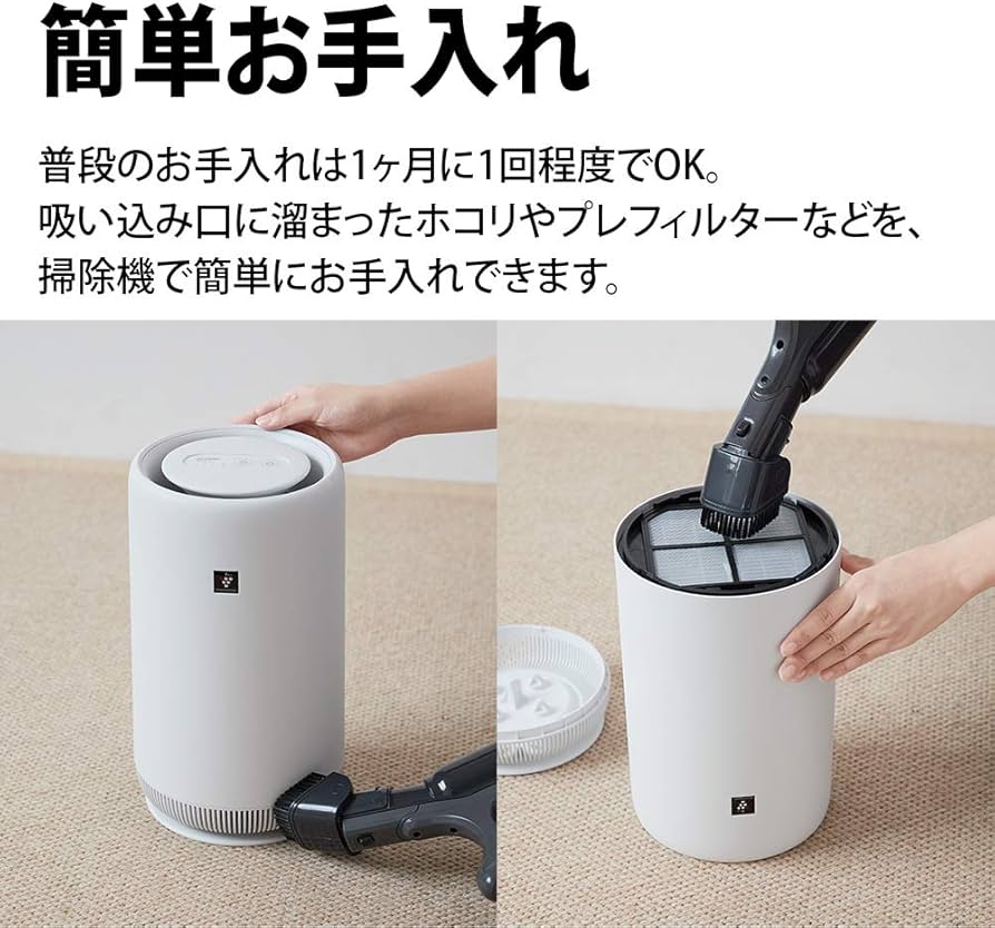 Amazon.co.jp: Sharp FU-PC01-W Small Air Purifier with