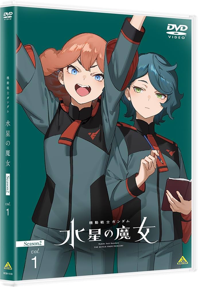Amazon.co.jp: 機動戦士ガンダム 水星の魔女 Season2 vol.1 [DVD