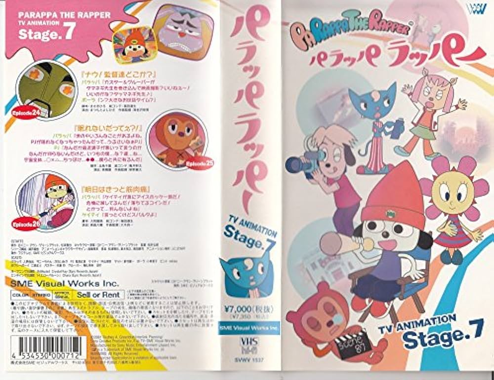 Amazon.co.jp: PARAPPA THE RAPPER パラッパラッパー TVアニメーション