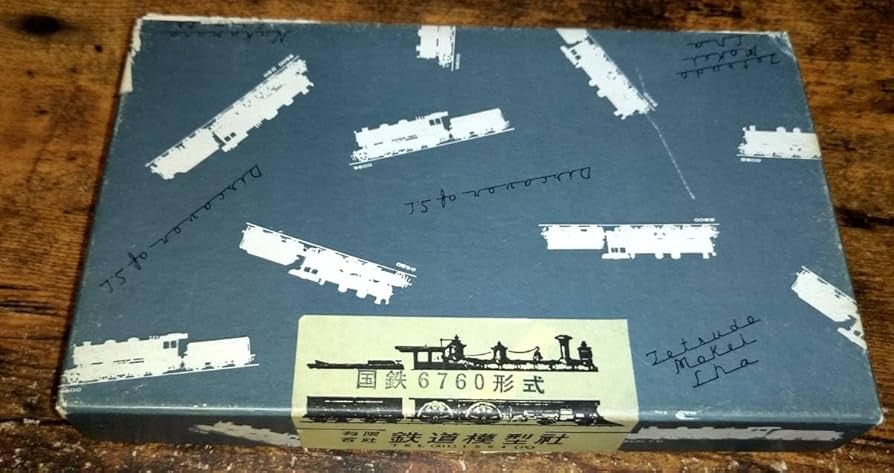 Amazon | 鉄道模型社 国鉄 蒸気機関車 6760形式 エッチングキット 着手