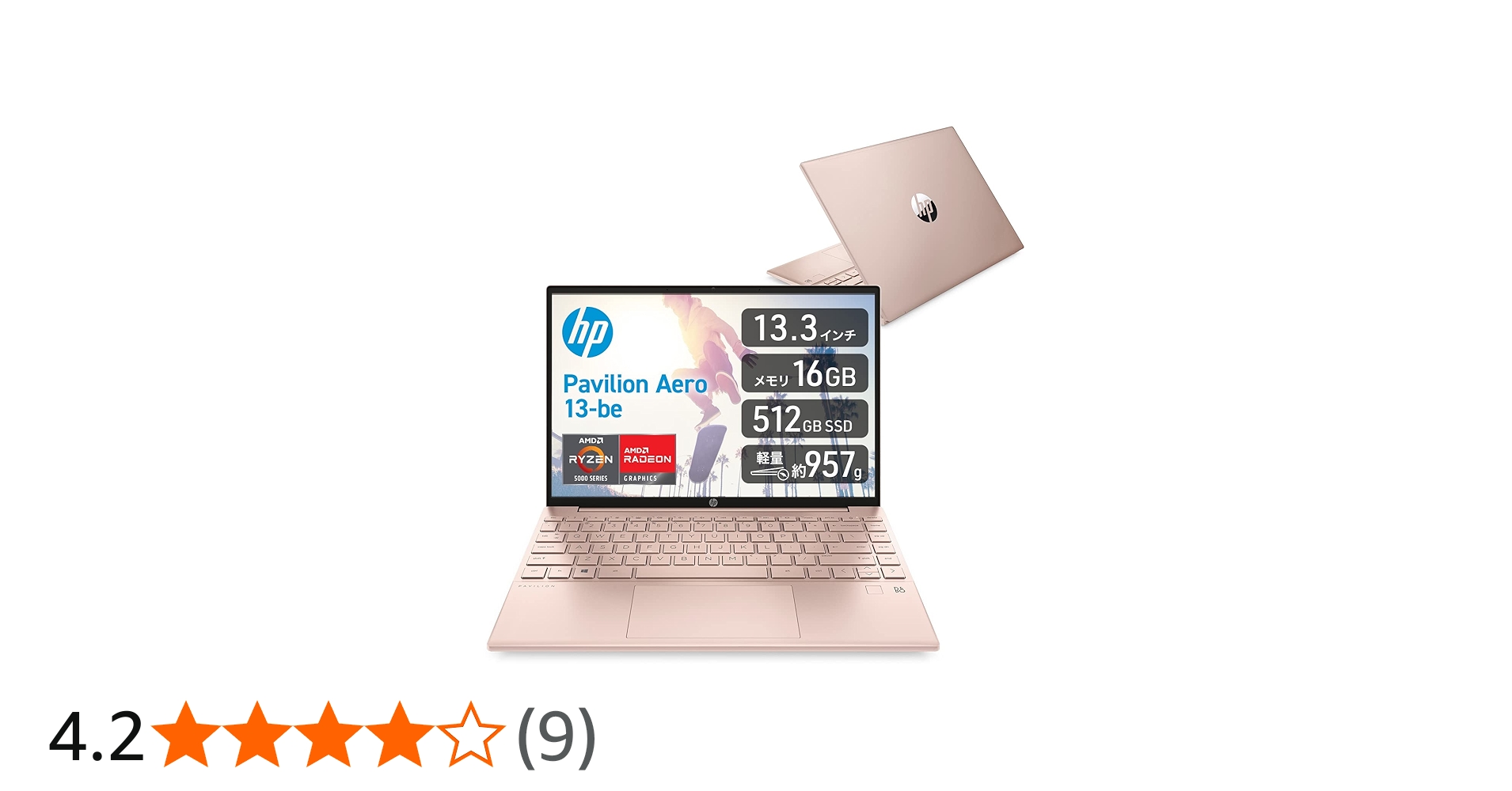 Amazon.co.jp: HP ノートパソコン 13.3インチ 2021年旧モデル Ryzen7