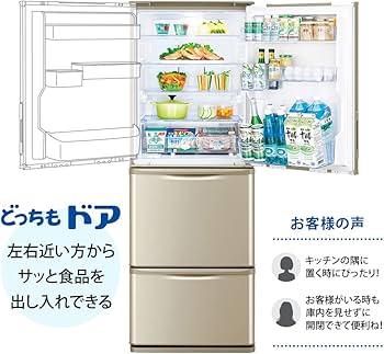 Amazon.co.jp: シャープ SHARP 冷蔵庫 SJ-X355H-N 350L 幅60.0cm