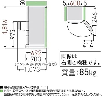 Amazon.co.jp: 東芝 冷蔵庫 幅60.0㎝ 411L 左開き GR-V41GHL(WU