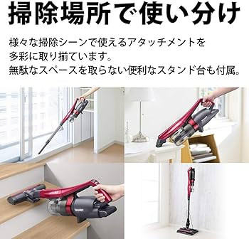Amazon.co.jp: シャープ スティッククリーナー ハイグレード ハイ