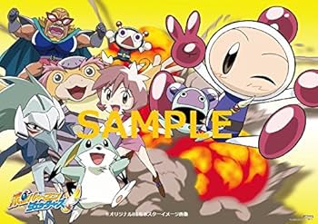 Amazon.co.jp: 【Amazon.co.jp限定】ボンバーマンジェッターズ 宇宙に