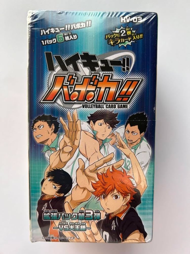 Amazon.co.jp: ハイキュー!!バボカ?? 韓国版 ハイキューバボカ 拡張