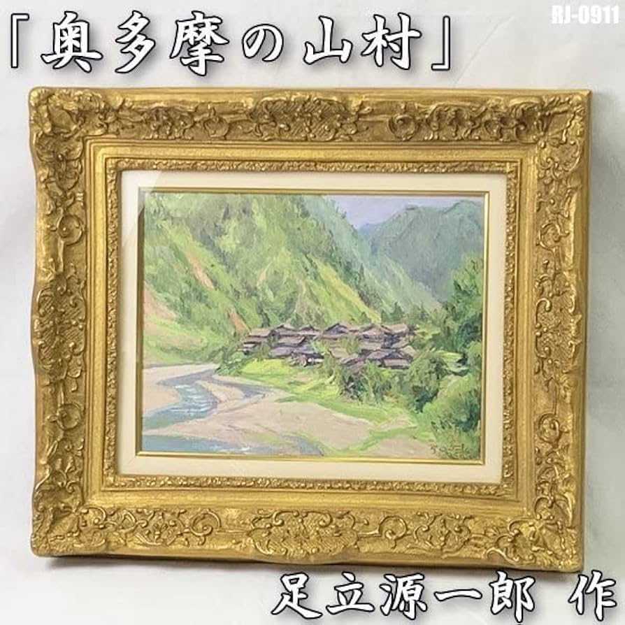 風景画/油絵【湿音】1点物の原画◇作者サイン入り/都会の