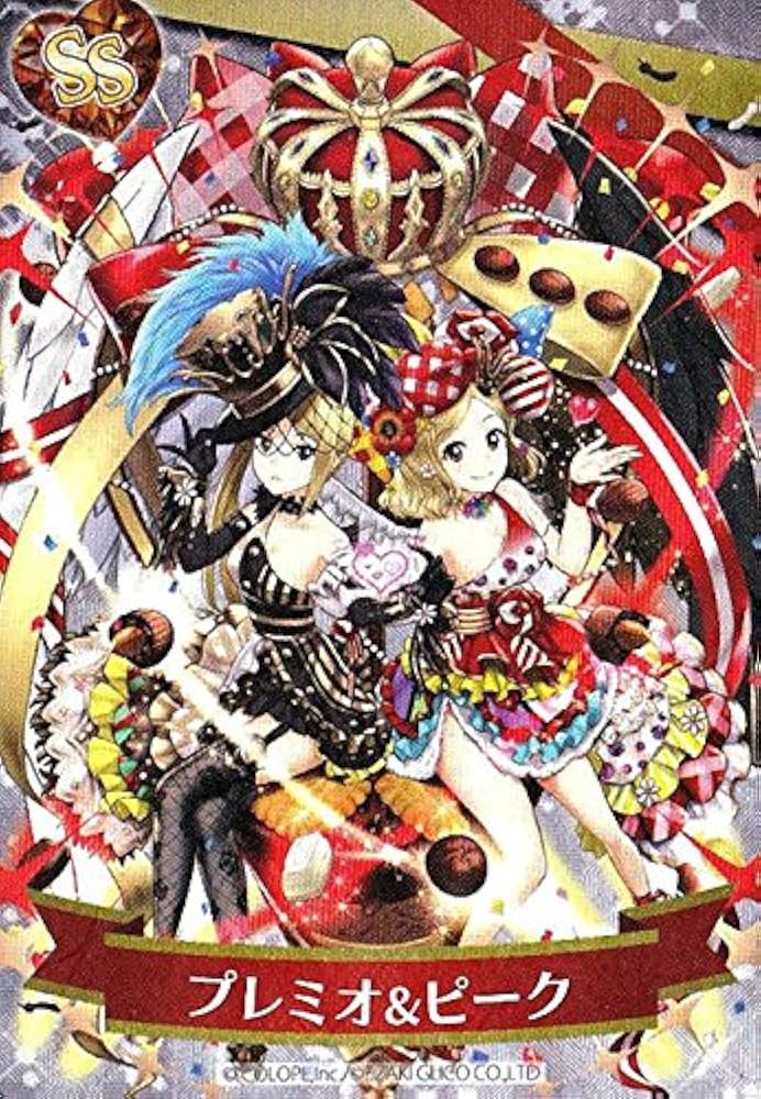 Amazon.co.jp: 白猫プロジェクト × 黒猫プロジェクト × グリコ コラボ