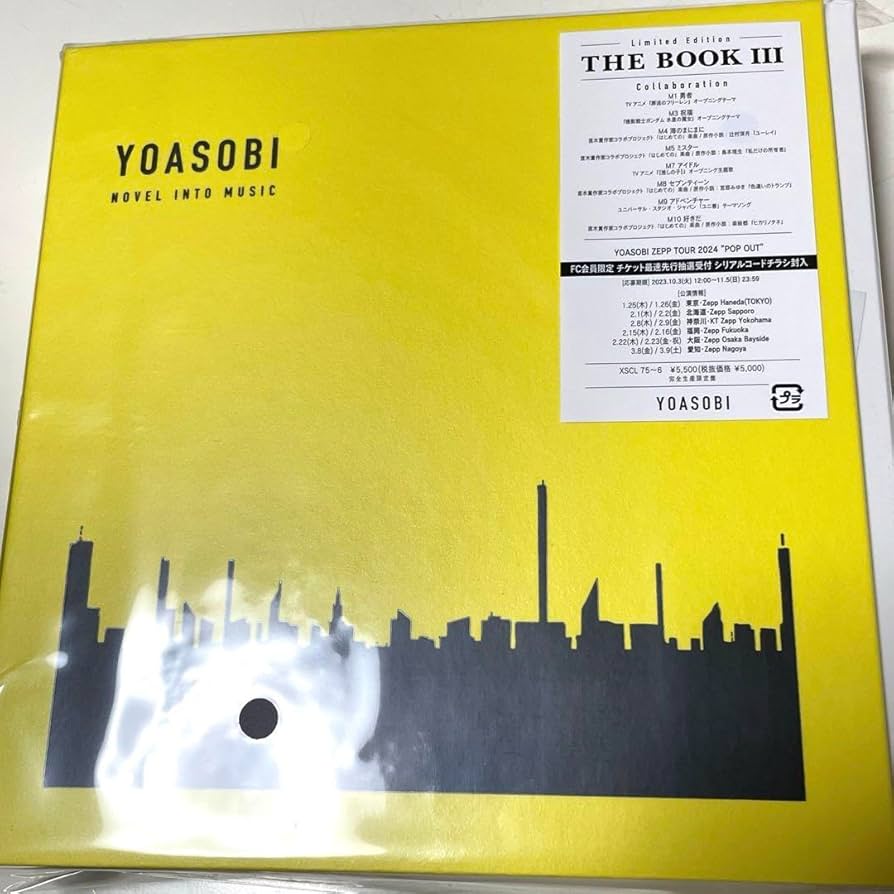 Amazon.co.jp: Yoasobi the book完全生産限定盤 C D特製バインダー仕様