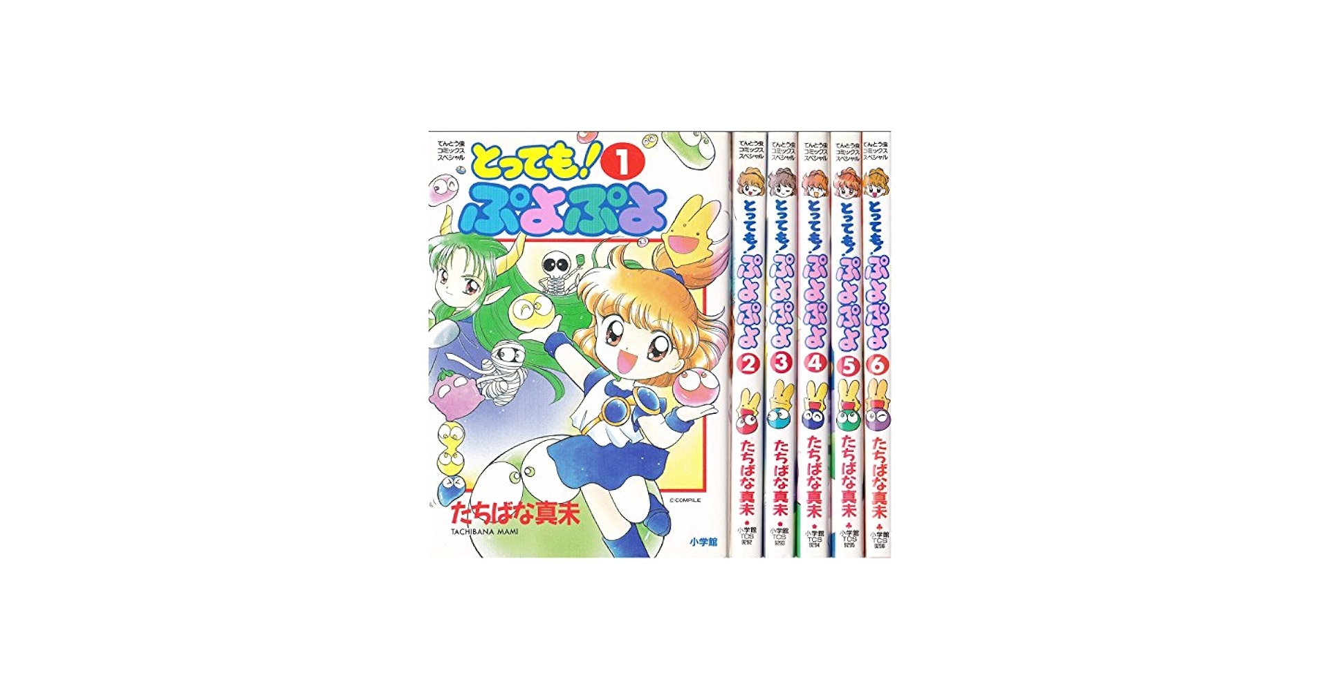 とっても!ぷよぷよ コミック 全6巻完結セット (てんとう虫コミックス