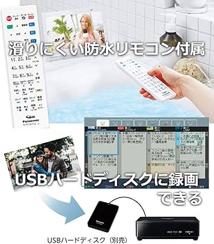 Amazon | パナソニック 10V型 ポータブル 液晶テレビ プライベート