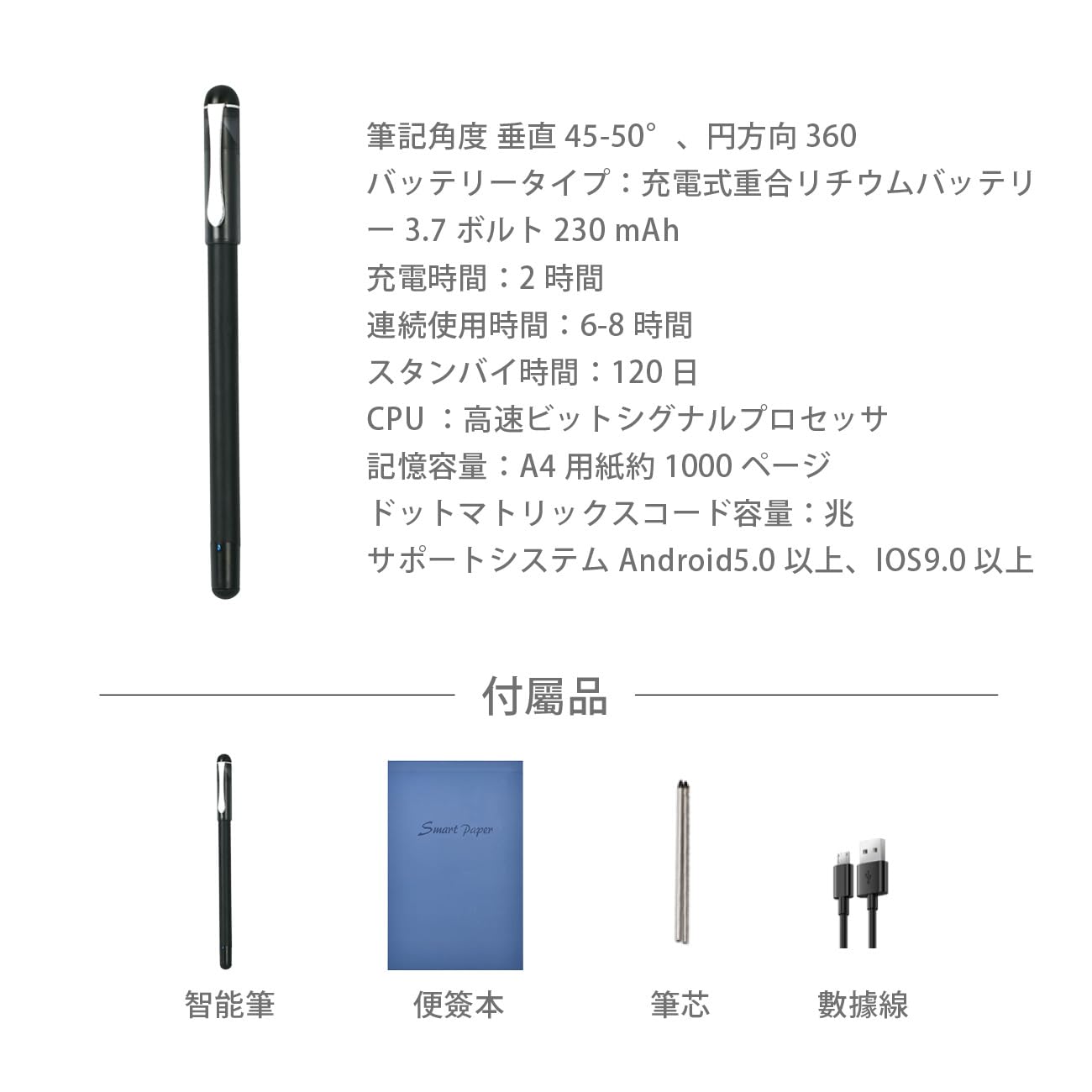 Amazon | Ophayapen smartpen 1-in-1 デジタルペンスマート