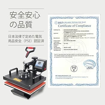 Amazon.co.jp: Kurflo 熱転写プレス本体 Tシャツに転写可能 30×38CM大