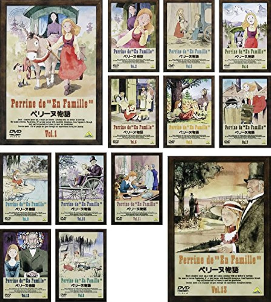 Amazon.co.jp: ペリーヌ物語 [レンタル落ち] 全13巻セット [マーケット