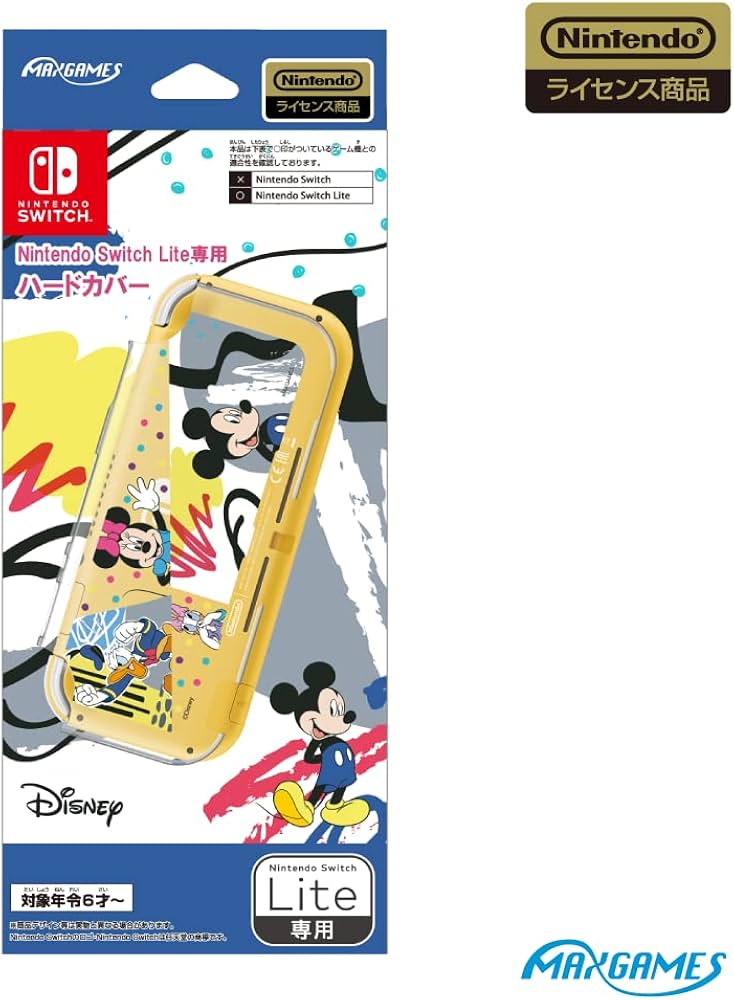 Amazon.co.jp: 【任天堂ライセンス商品】Nintendo Switch Lite 専用