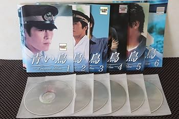 Amazon.co.jp: 青い鳥 DVD 全6巻セット 豊川悦司 夏川結衣 鈴木杏